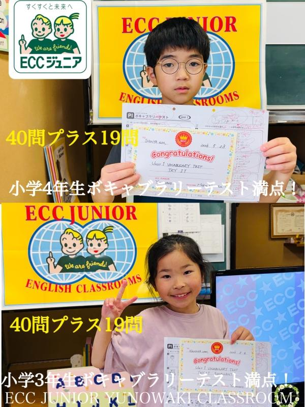 教室の雰囲気が分かる写真