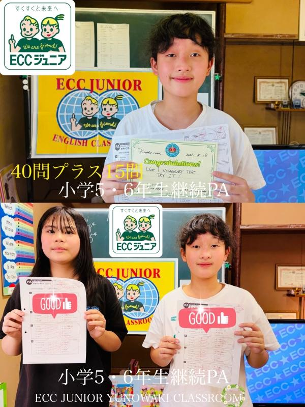 教室の雰囲気が分かる写真