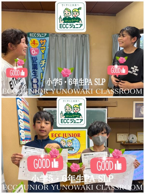 小学生たちが楽しく学ぶ英語・英会話教室
