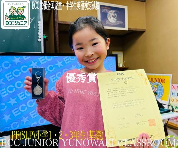 教室の雰囲気が分かる写真