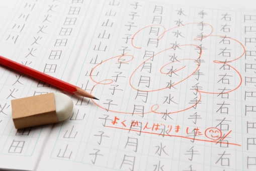 漢字検定10月23日実施します。