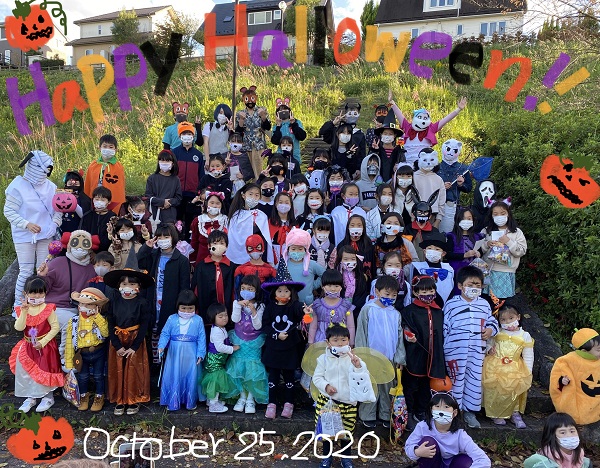Halloween Party 2020