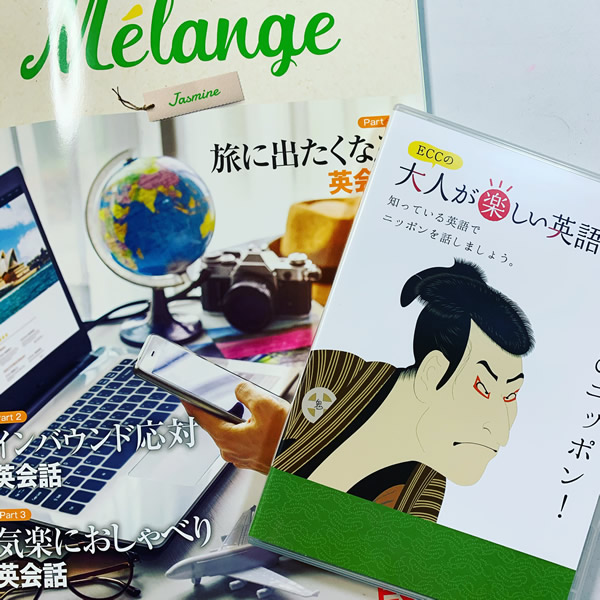 日本の文化を英語で学んだりします