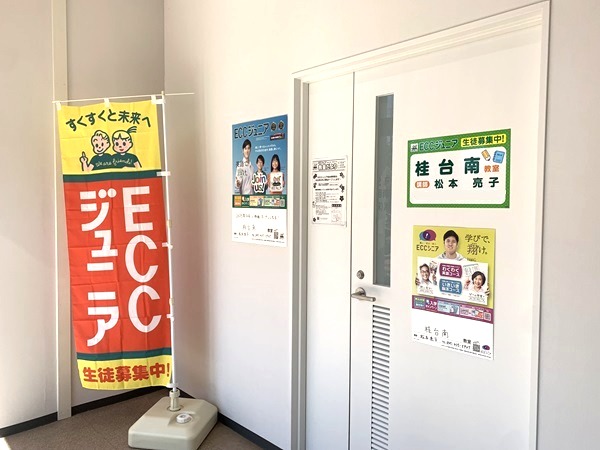 教室の雰囲気が分かる写真