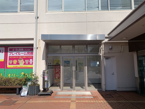 教室の雰囲気が分かる写真