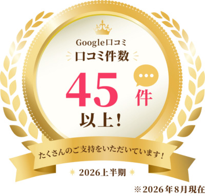 GBP件数