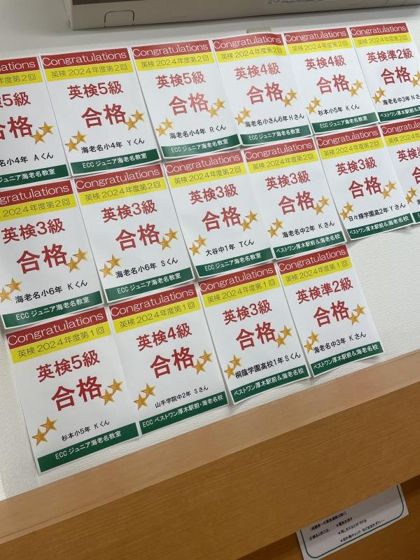 教室の雰囲気が分かる写真