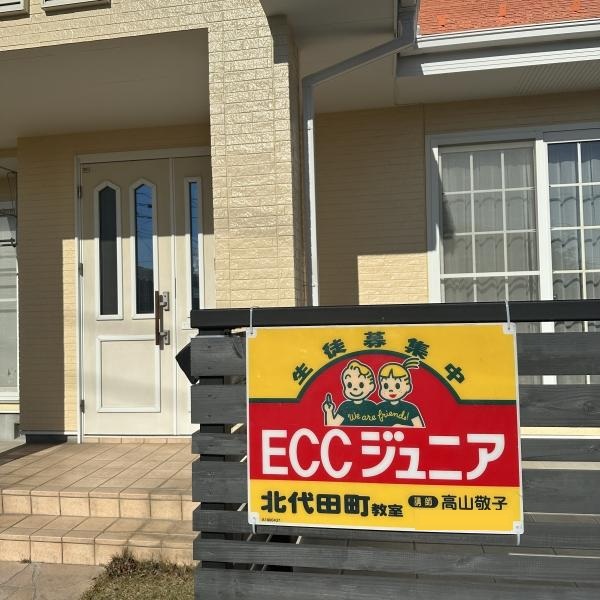 教室の雰囲気が分かる写真