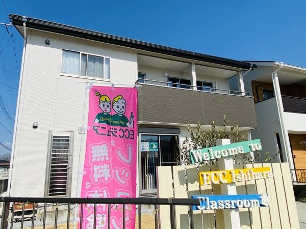 教室の雰囲気が分かる写真