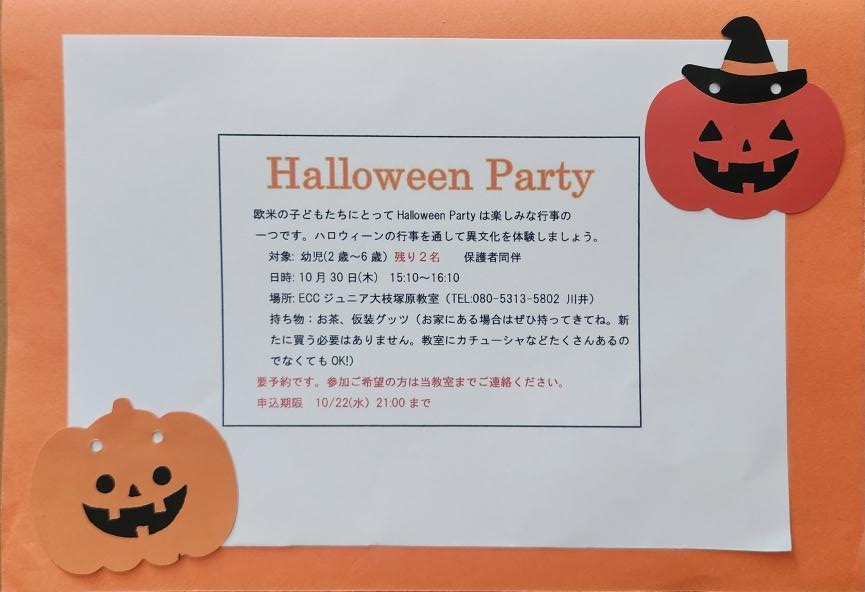 教室の雰囲気が分かる写真