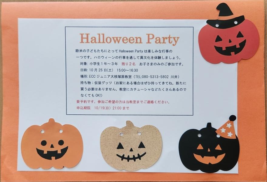 教室の雰囲気が分かる写真