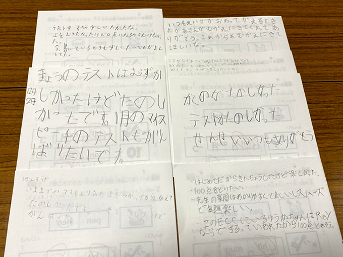 教室日誌 Eccジュニア 下総教室 成田市 名古屋 子ども 幼児 英会話 英語