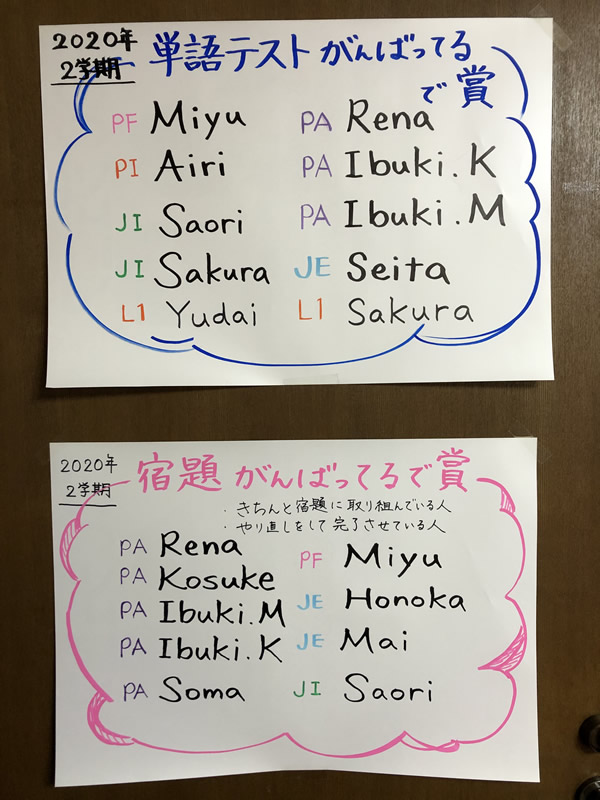 教室日誌 Eccジュニア 住吉大社駅前教室 住之江区 粉浜 住吉大社 子ども 幼児 英会話 英語