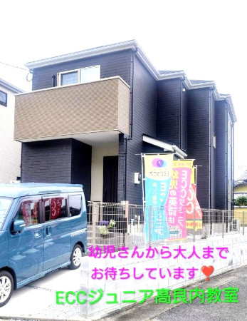 教室の雰囲気が分かる写真