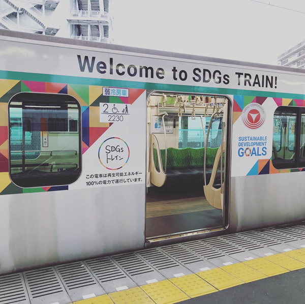 SDGs Train