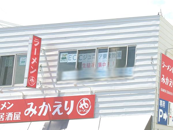 教室の雰囲気が分かる写真