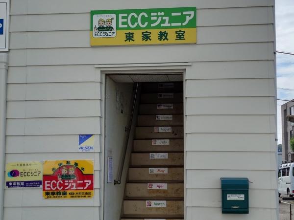 教室の雰囲気が分かる写真