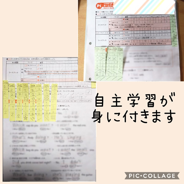 教室日誌 Eccジュニア 大正通永楽橋教室 大正区 泉尾 子ども 幼児 英会話 英語