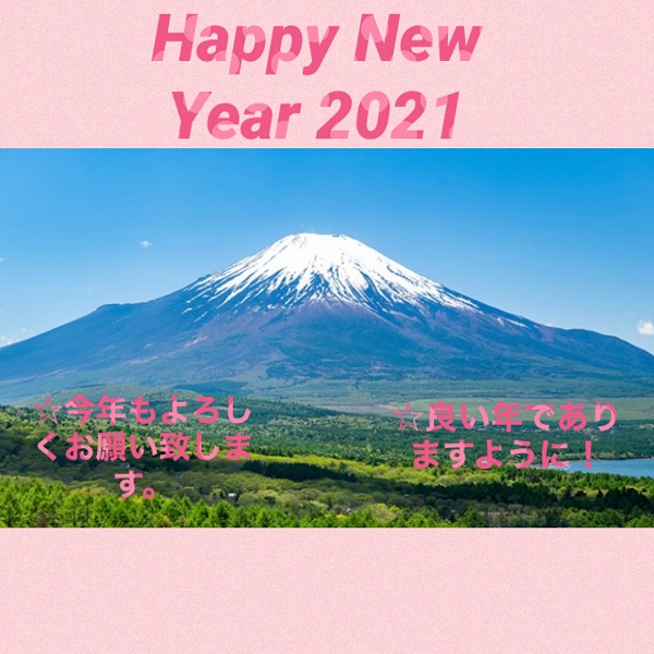 Happy New Year！