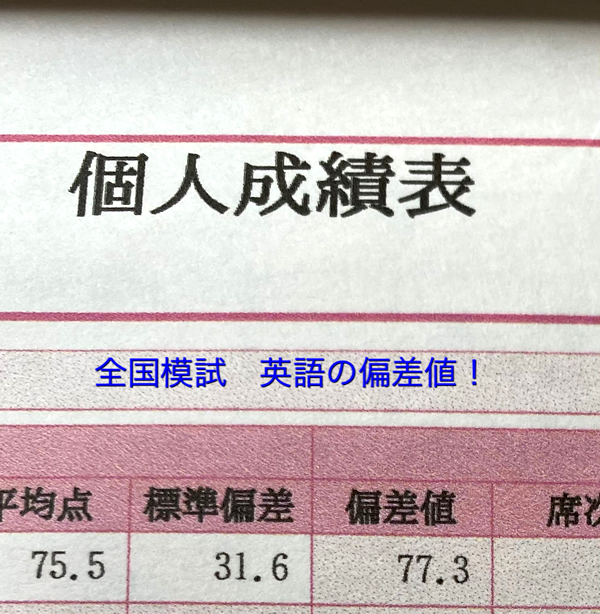 ht180130　10年目の高校生