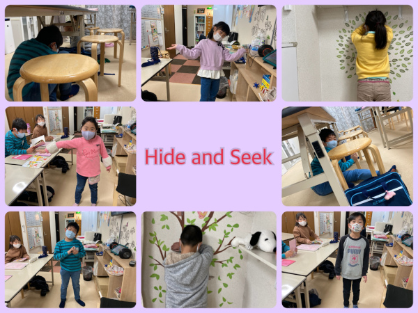 みんなでHide and Seek