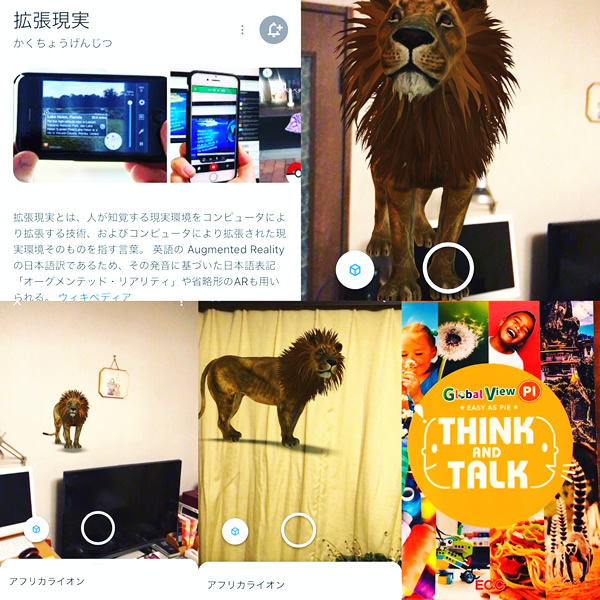 小3/4中級クラス　Think & Talk