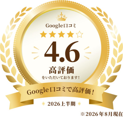 GBP評価