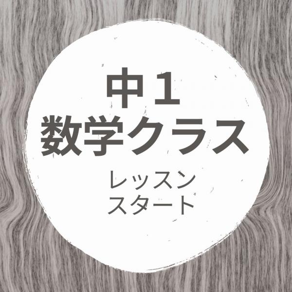 Eccジュニア 中鈴蘭教室 河東郡 音更町 子ども 幼児 英会話 英語