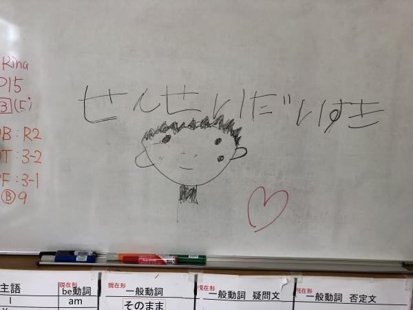 (土) 幼児クラス