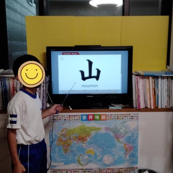 日本について話そう！　新小学４～６年生クラス！