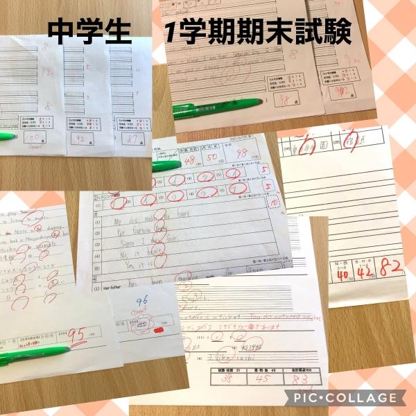 ht100383 中学生　1学期期末試験結果