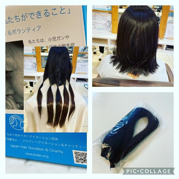 ヘアードネーション