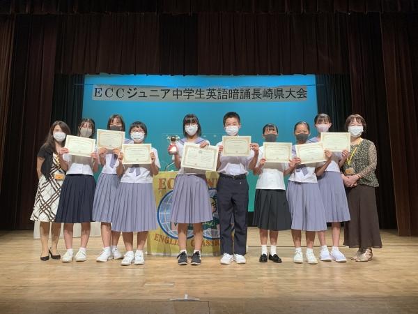 ECC中学生英語暗誦長崎県大会