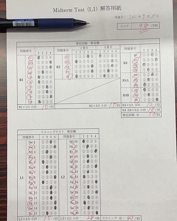 高1  mid term test