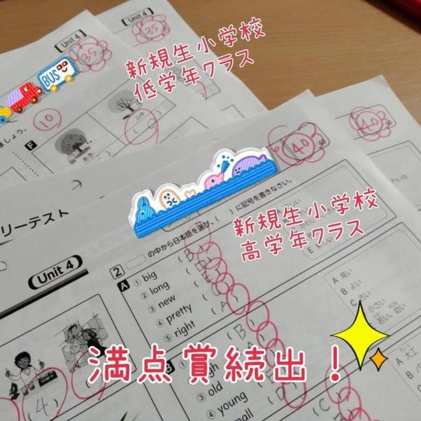 記憶の仕組みを使って単語を覚える♪