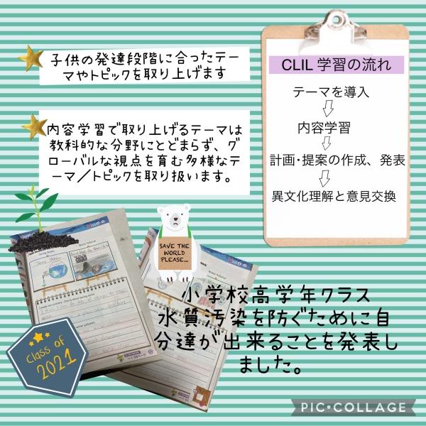 ECCジュニアではどんな学習をしてるの？