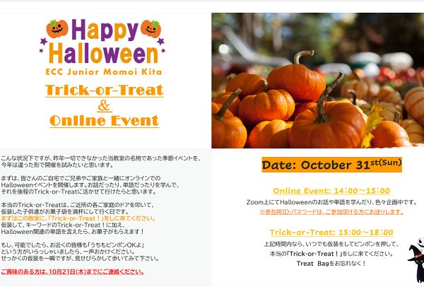 Trick-or-Treat & Online Halloween Event
