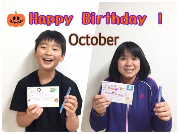 ☆Happy Birthday☆　10月生まれのお友だち