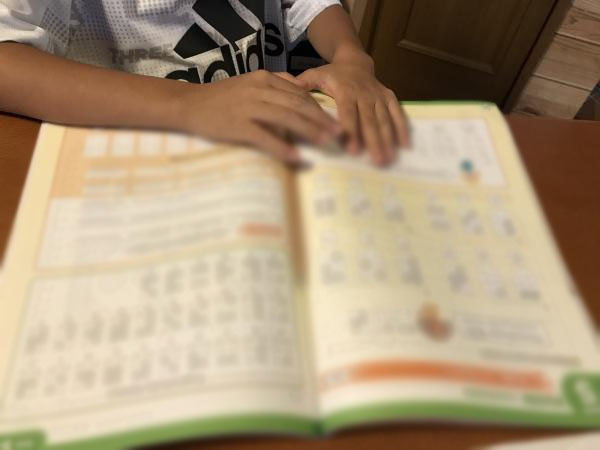 PI小学校3～4年生（中級）クラス　Braille