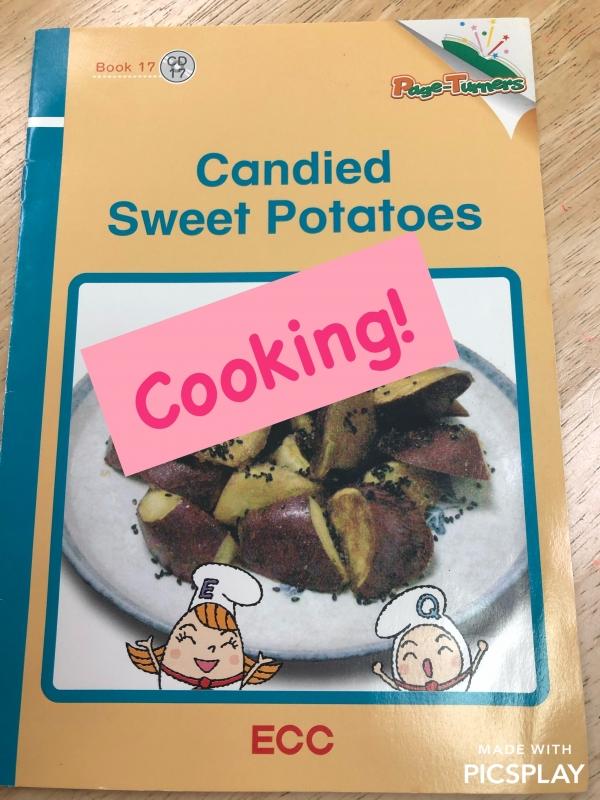 スーパーラーニング絵本candied sweet potatoes