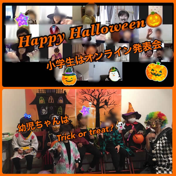 ハロウィンパーティ♪