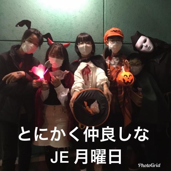 ハロウィンウィークの思い出２０２１