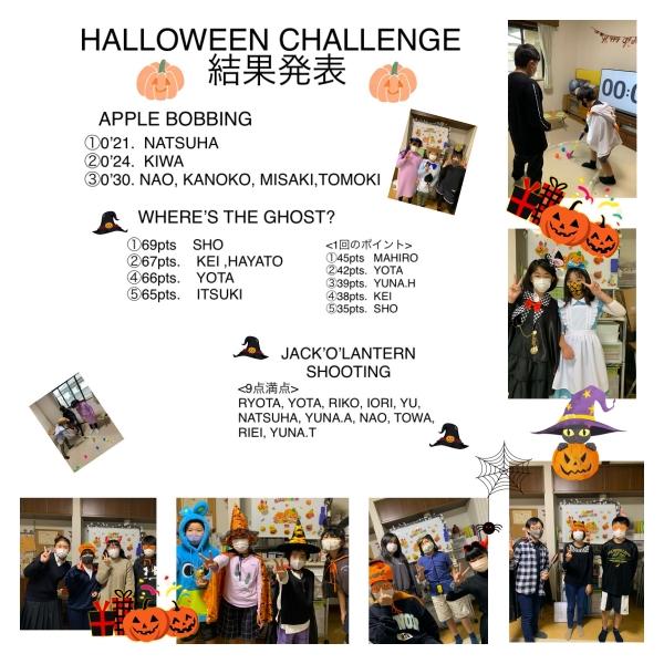 HALLOWEEN CHALLENGE 結果発表！