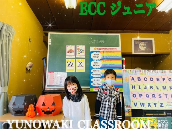 4・5歳児クラス　発表会・ハロウィンパーティー！