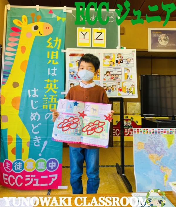 ★こんにちは土曜日年中・年長幼児クラス新単語学習★