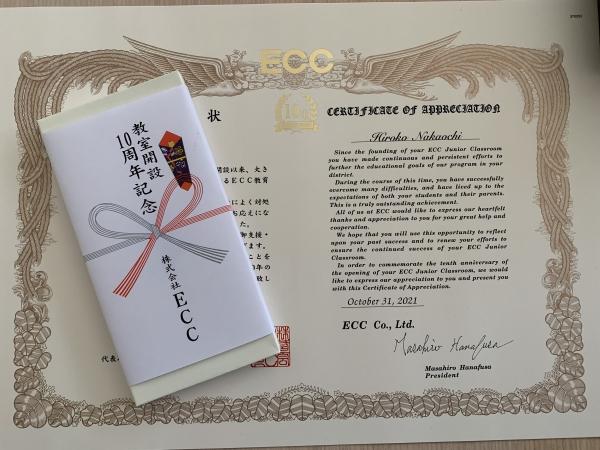 教室の雰囲気が分かる写真