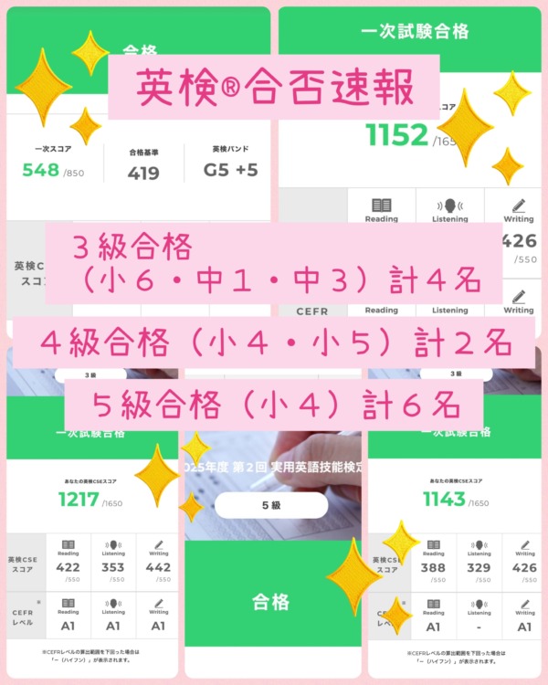 教室の雰囲気が分かる写真