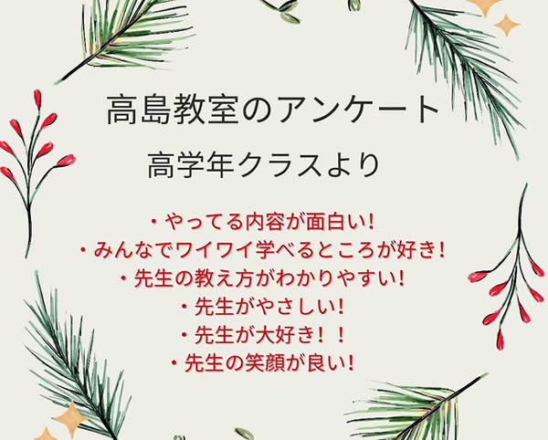 今週は、小学生以上の生徒たちはECC全国児童・中学生英語検定試験week