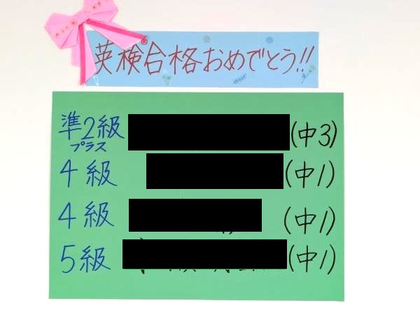 教室の雰囲気が分かる写真