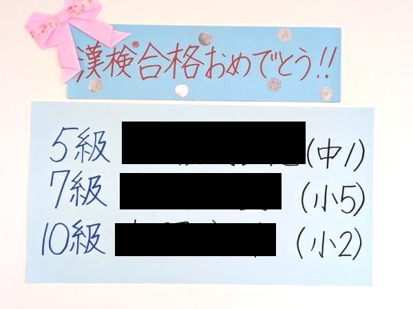 教室の雰囲気が分かる写真